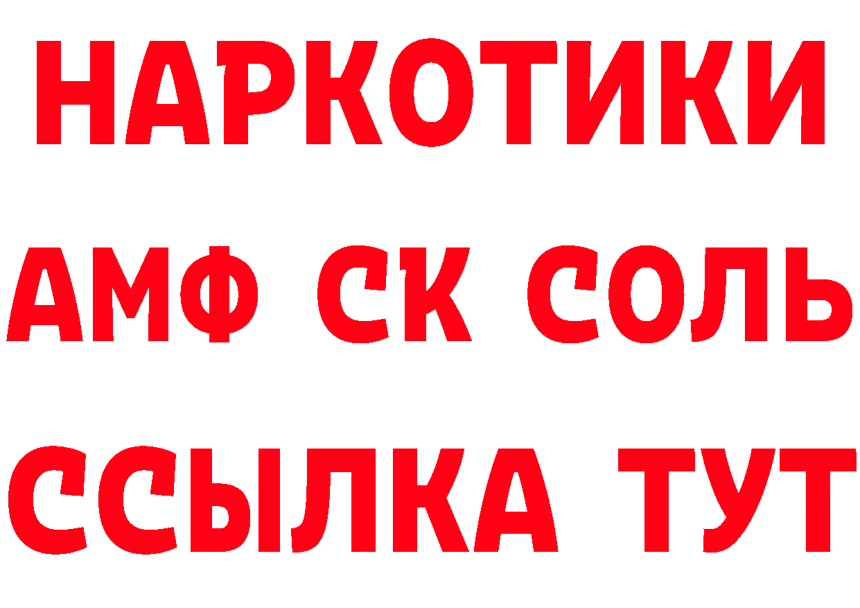 ТГК концентрат зеркало дарк нет MEGA Лагань